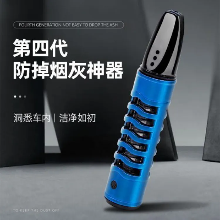 不掉烟灰神器吸抽烟车内细烟环保烟套开车防烟灰车载免弹懒人烟嘴