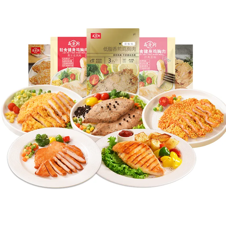 鑫睿厨香煎胸肉鸡排冷冻半成品鸡胸肉懒人高蛋白鸡排半成品