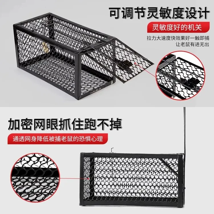 老鼠笼捕鼠器捕鼠笼老鼠夹全自动捕鼠神器家用抓老鼠灭鼠笼子可调