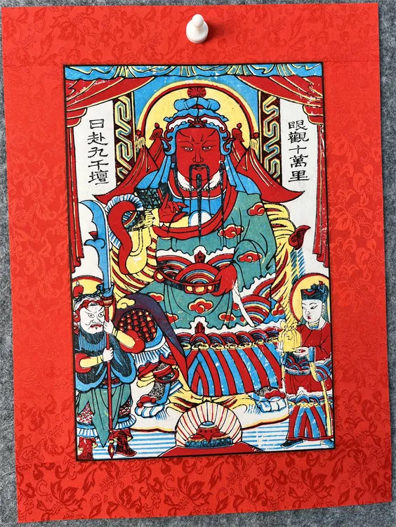 非遗手作-武财神，纯手工制作，龙年年画