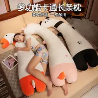 可爱熊猫独角兽大白鹅毛绒玩具长条抱枕女生睡觉专用夹腿侧睡枕头