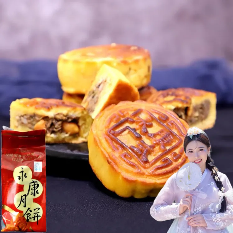 延边广式月饼450g(请选择规格）