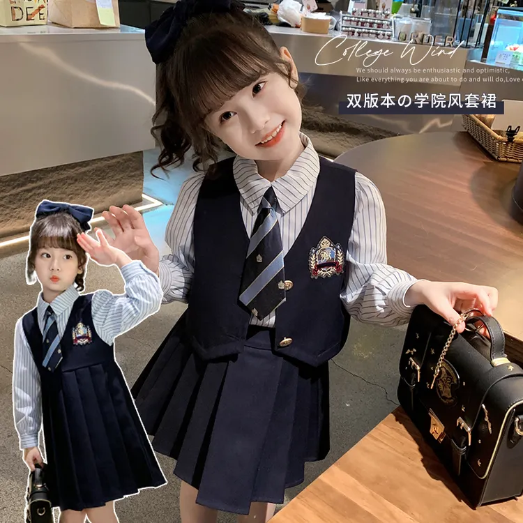 女童三件套春秋款学院风套装裙小学生洋气jk制服百褶裙时髦两件套