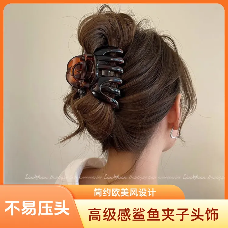 发量多bi眼入~简约发夹女后脑勺盘发抓夹大号高级感鲨鱼夹子头饰