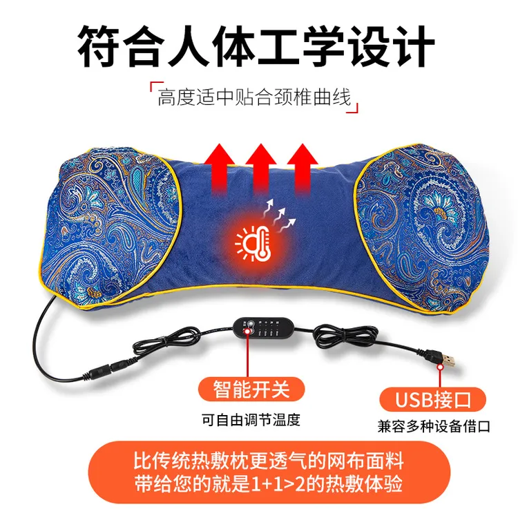 【新疆包邮】艾草电加热骨头枕艾草颈椎枕护颈枕四挡可调可拆洗家用