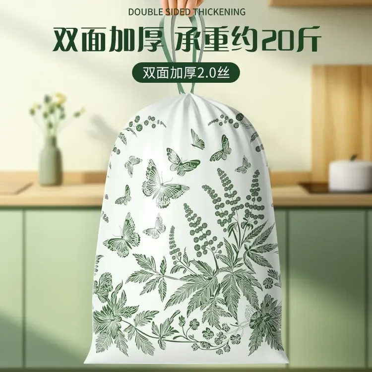 【新疆包邮】艾草垃圾袋手提加厚免撕垃圾袋加大抽绳款一次性不脏手