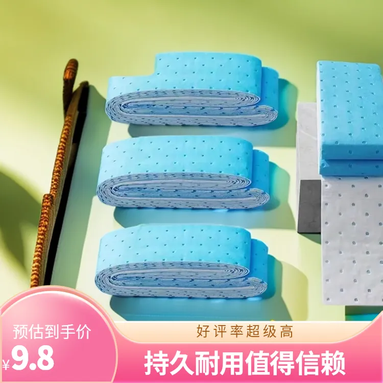 【新疆包邮】油烟机油槽油盒专用吸油纸吸油棉垫棉条纸透气防水防油