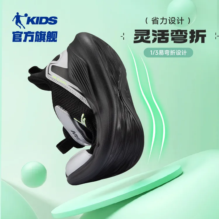 中国乔丹儿童运动鞋2025夏季双网透气防滑耐磨跑鞋男童网面缓震鞋