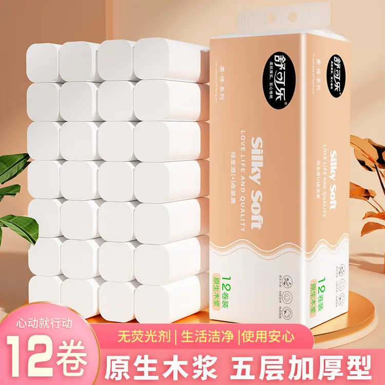 12卷纸纸巾家用卫生纸擦手纸厕所纸家用实惠装厂家f4905
