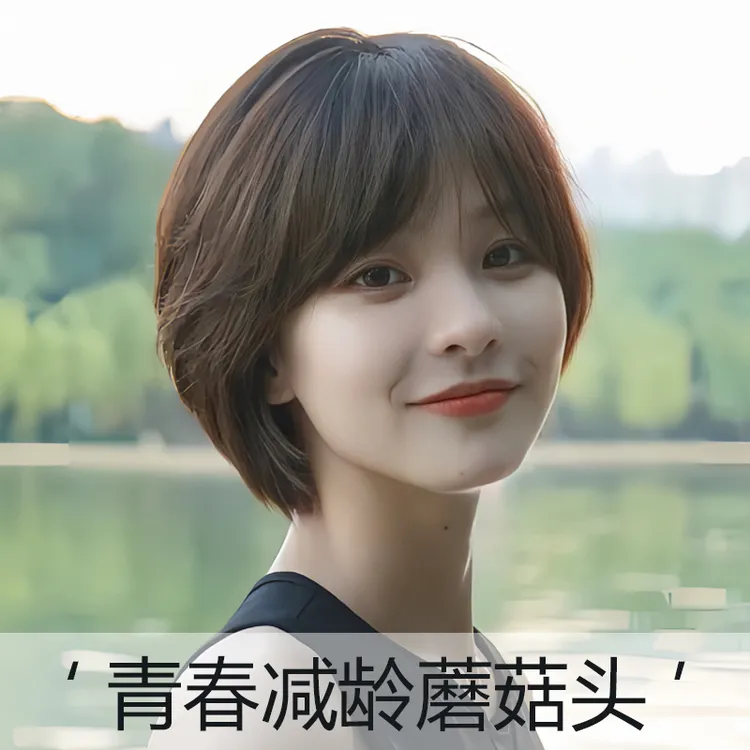 【短bobo假发】美禾短发发套全真人发丝气质蕾丝无痕时尚轻薄全真发