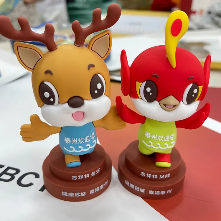 第二十届省运会吉祥物摆件12cm（一对）
