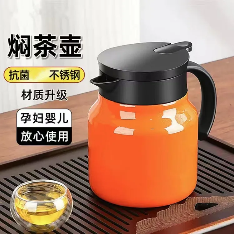 不锈钢焖茶壶保温杯男女老白茶壶泡茶家用大容量便携咖啡壶保温壶
