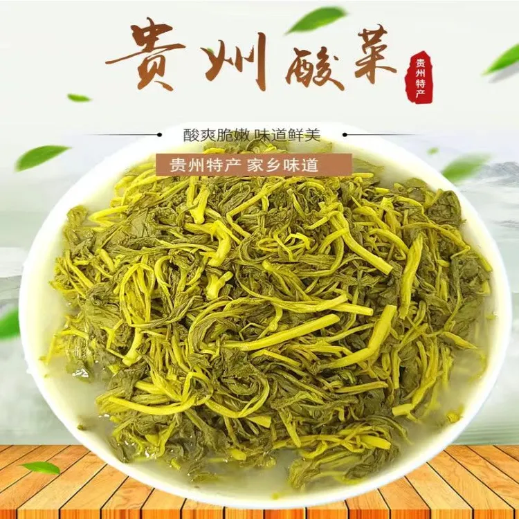 贵州特产小油菜酸菜贵州酸菜小油菜酸菜酸爽脆嫩商品图