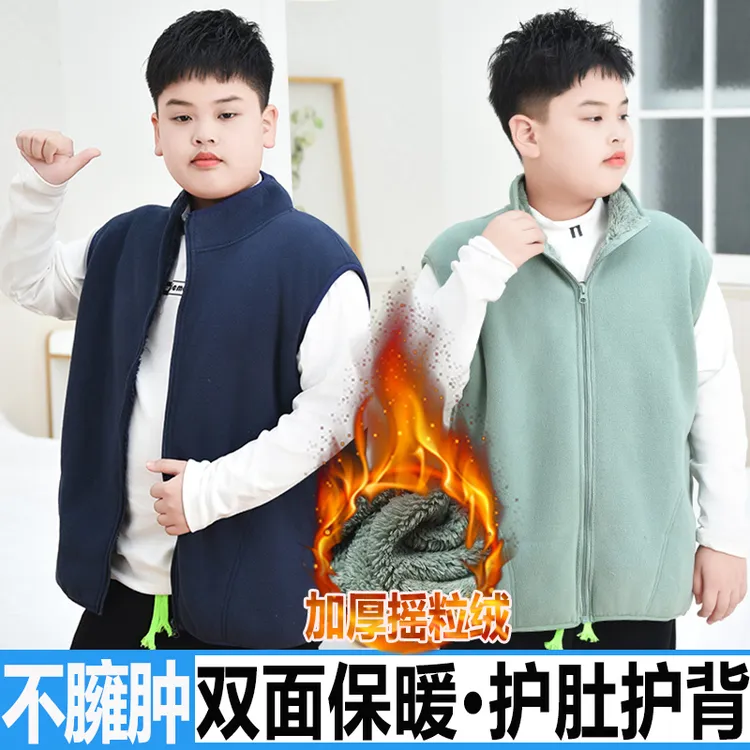 胖男童摇粒绒马甲外穿中大童加肥加大背心胖童装秋冬内胆校服神器