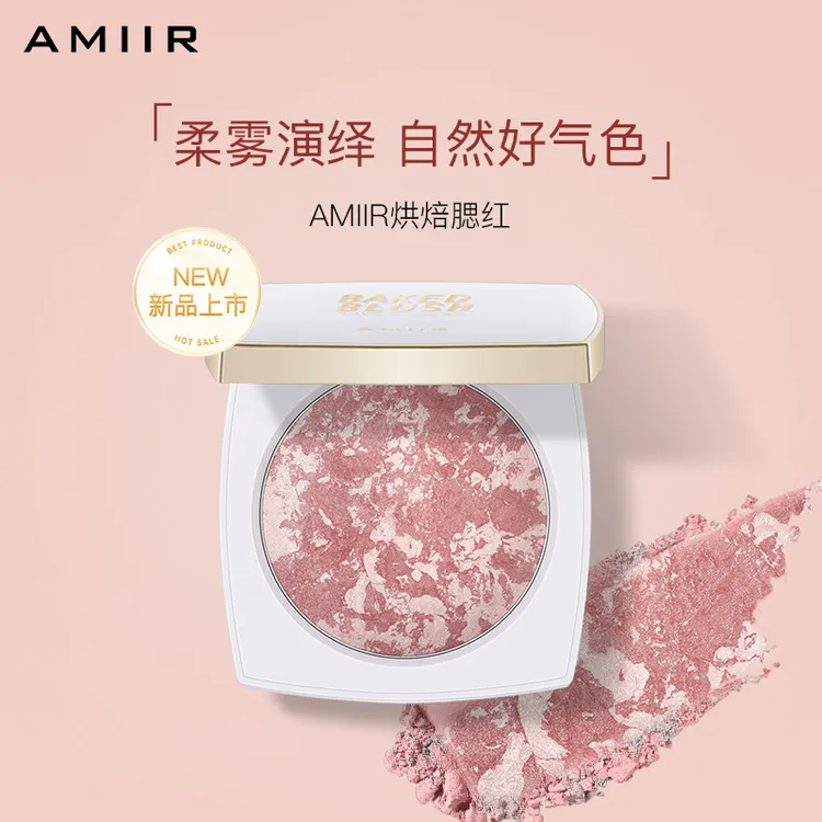 上新AMIIR烘焙烤粉柔雾腮红显气色五花肉腮红柔光收缩膨胀色自然