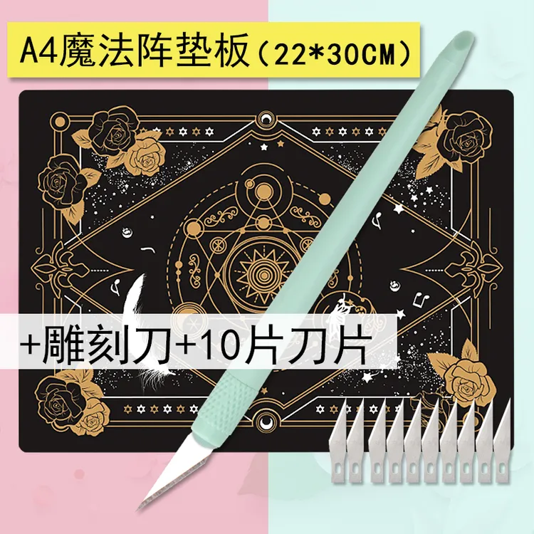 手帐笔刀可爱切割垫板笔刀美工刀橡皮雕刻diy手工垫手账工具套装