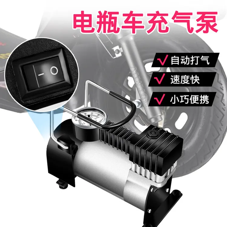川达电动车 汽车用车载小型自动充气泵 小轿车电动车电动打气泵
