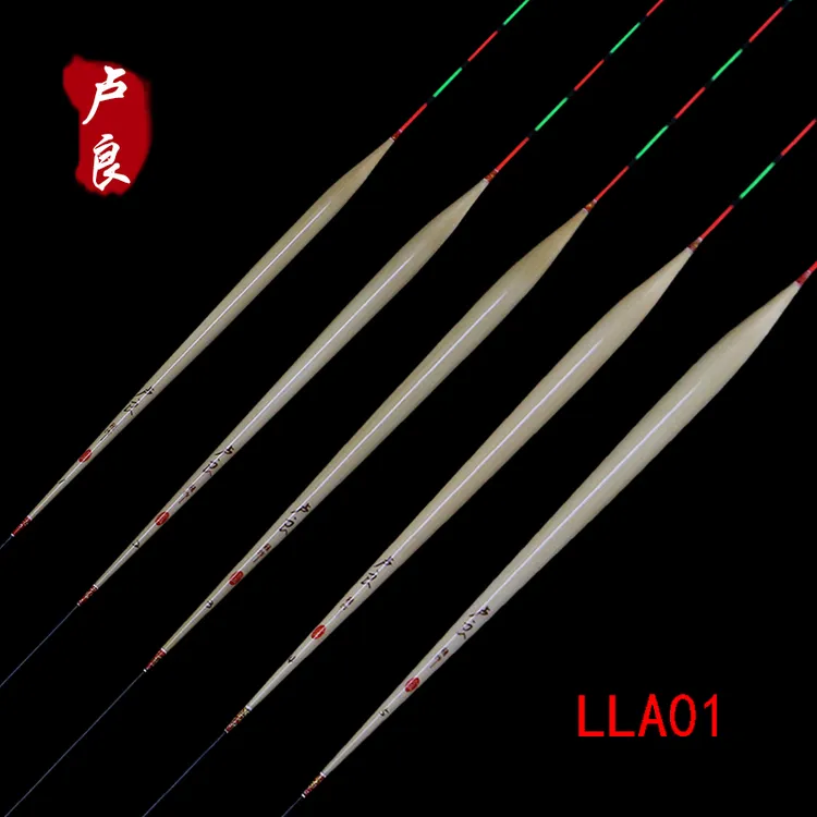 卢良LLA01芦苇浮漂短脚长身下底快黑坑野钓轻口鲫鱼罗非鲫鱼浮漂