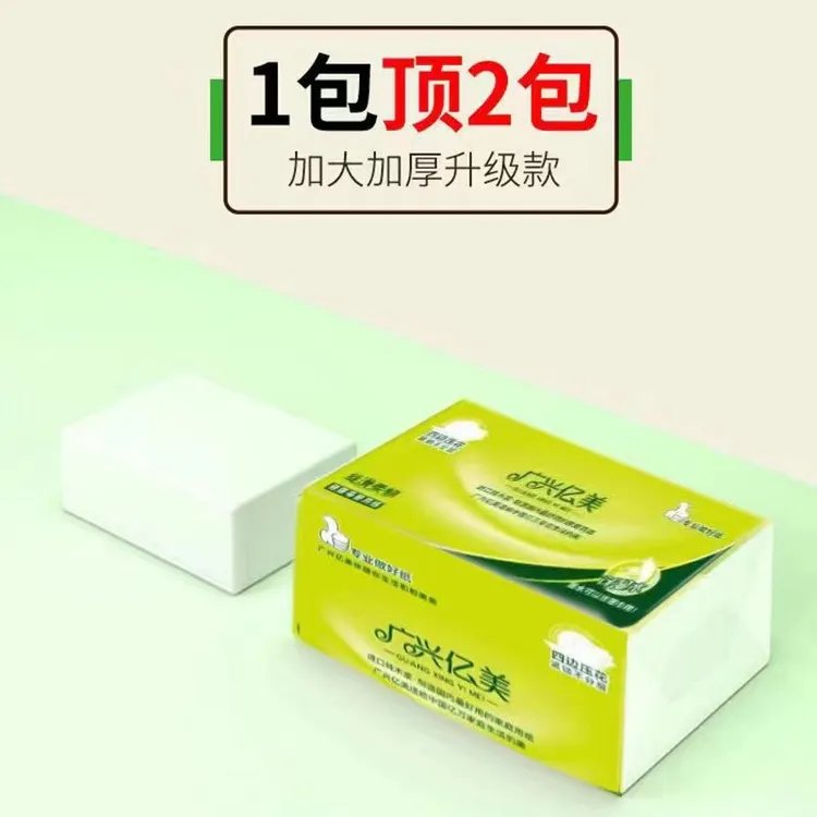 广兴亿美32大包家用纸抽抽纸面巾纸加厚柔软无香卫生散装批发纸巾