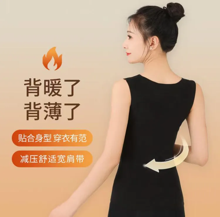 男女款冬季羊毛背心女加绒加厚无痕打底发热贴片柔软亲肤