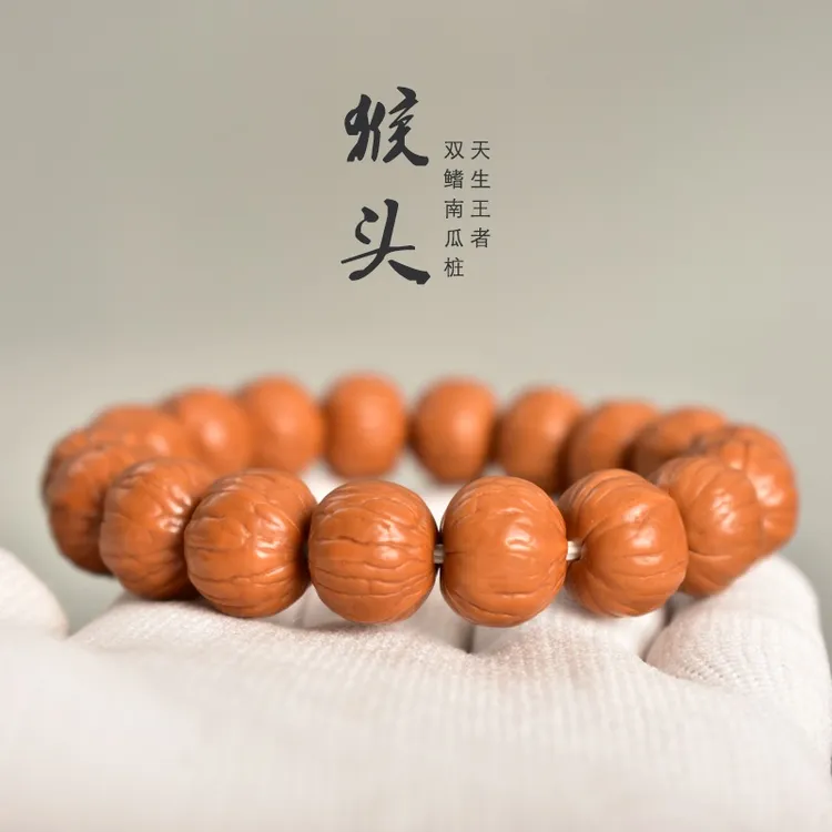 猴头手串南瓜桩双鳍南瓜珠小核桃冷门文玩珠子男盘玩正品