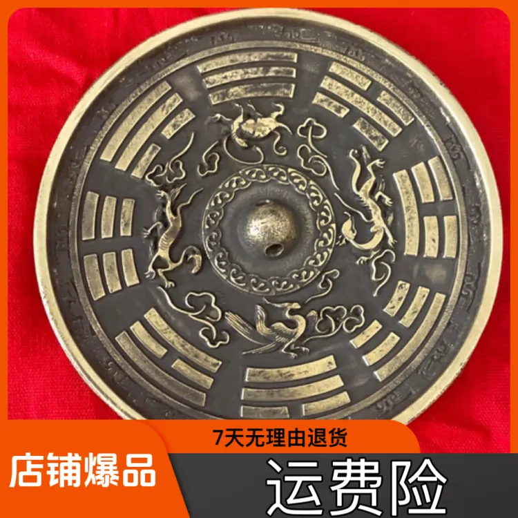 手工打磨四兽八卦铜镜透光镜大铜镜