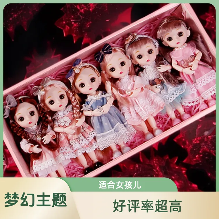 16厘米迷你洋娃娃套装礼盒仿真精致女孩公主儿童节过家家换装娃娃