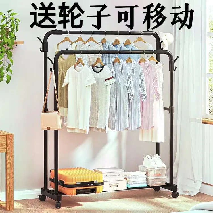 【29.9带轮子】落地晾衣架衣服架专用简易晾衣架家用晒衣架晾衣服