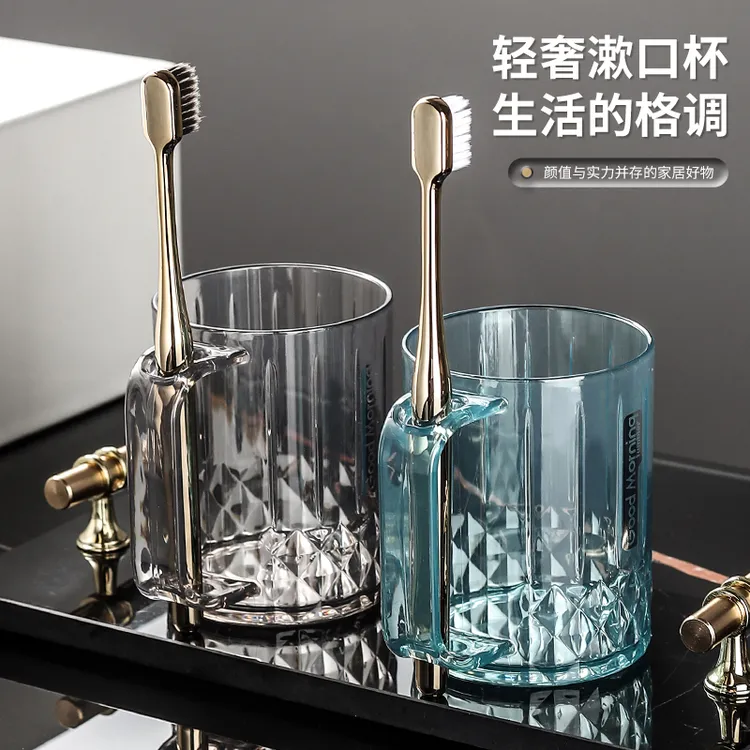 漱口杯牙刷杯高档家用情侣洗漱杯学生宿舍刷牙的杯子牙杯缸牙具杯