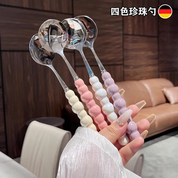 【到手4支】四色珍珠不锈钢勺子少女心家用长柄吃饭勺圆头汤匙调羹
