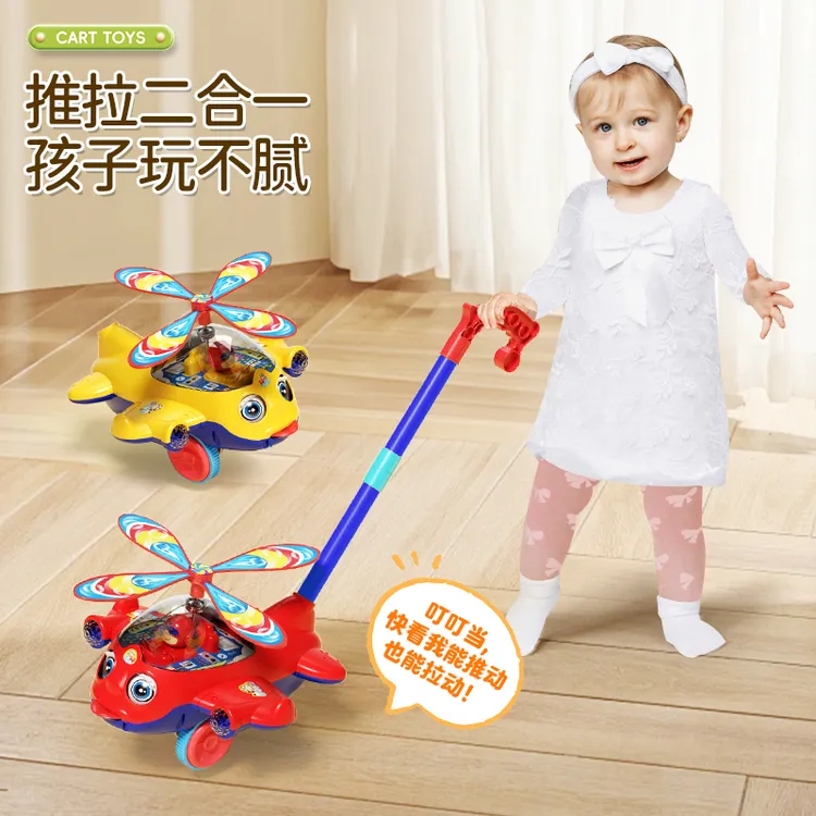 儿童推推乐学步车玩具防滑手推飞机1-3岁宝宝走路户外幼儿
