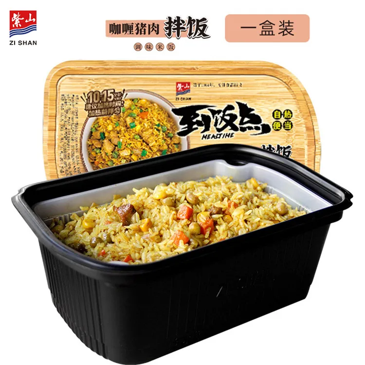 到饭点咖喱猪肉饭自热锅自热米饭方便自热饭懒人速食米饭美味好吃