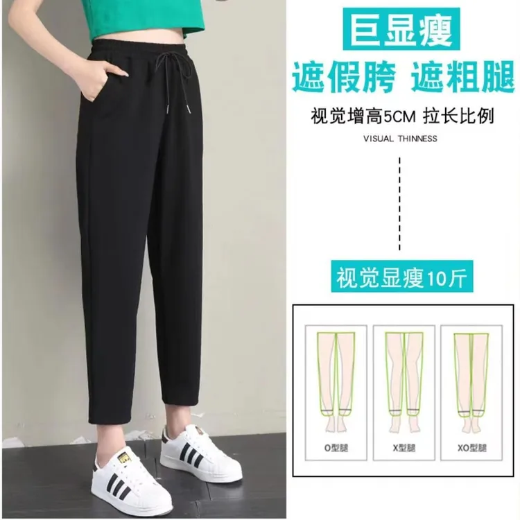 速干运动裤女春夏季薄款宽松小脚哈伦裤2022新款防蚊休闲高腰长裤