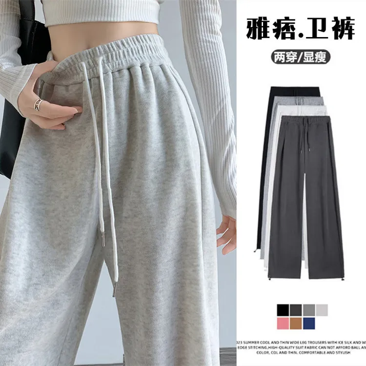 【粉丝专属】雅痞运动裤女宽松外穿休闲灰色阔腿裤加绒垂感卫裤秋冬