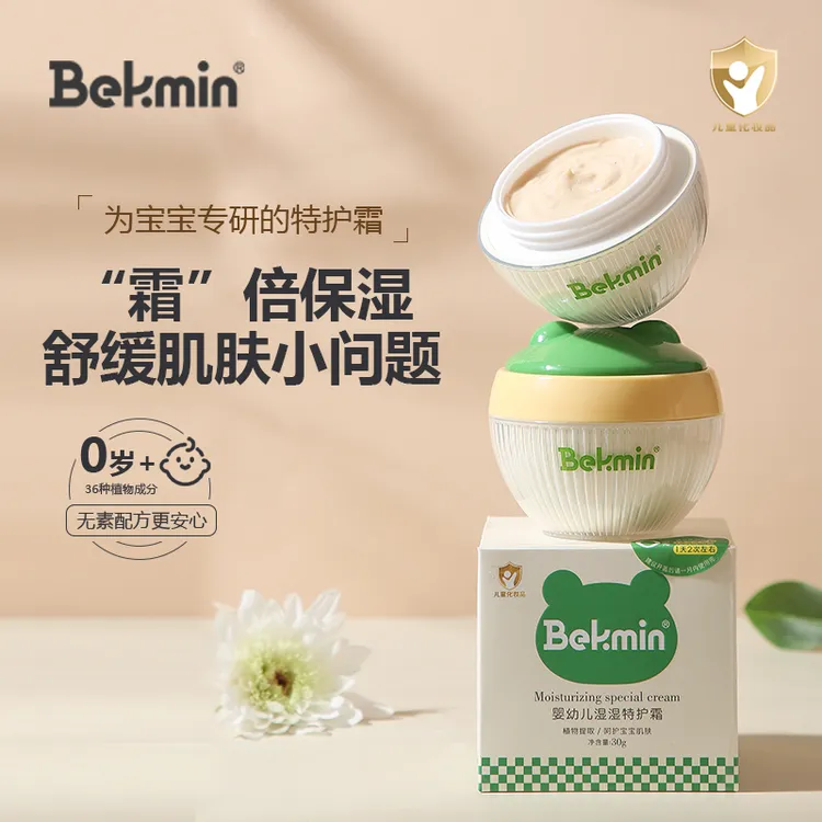 贝克敏【干敏红必备】湿湿霜宝宝面霜口水膏舒缓肤乐霜儿童黄连面霜商品图