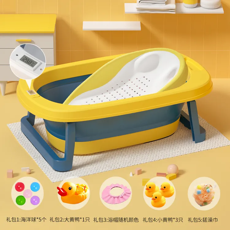 babyalan新生儿躺托宝宝可坐躺可挂浴盆坐托婴儿童浴架浴网洗澡架