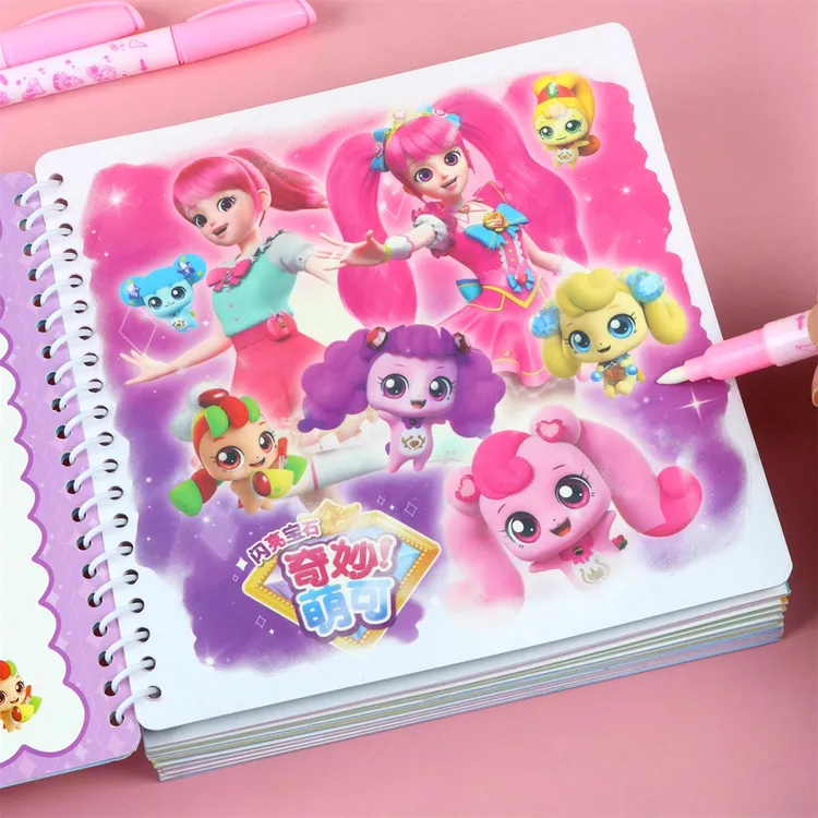 奇妙萌可神奇水画本清水涂色绘画反复涂鸦书宝宝益智女孩幼儿园