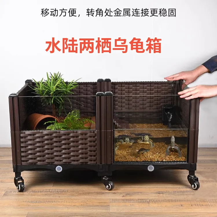 乌龟水陆饲养生态环境养殖缸养龟水箱内嵌内置玻璃缸巴西草龟深水