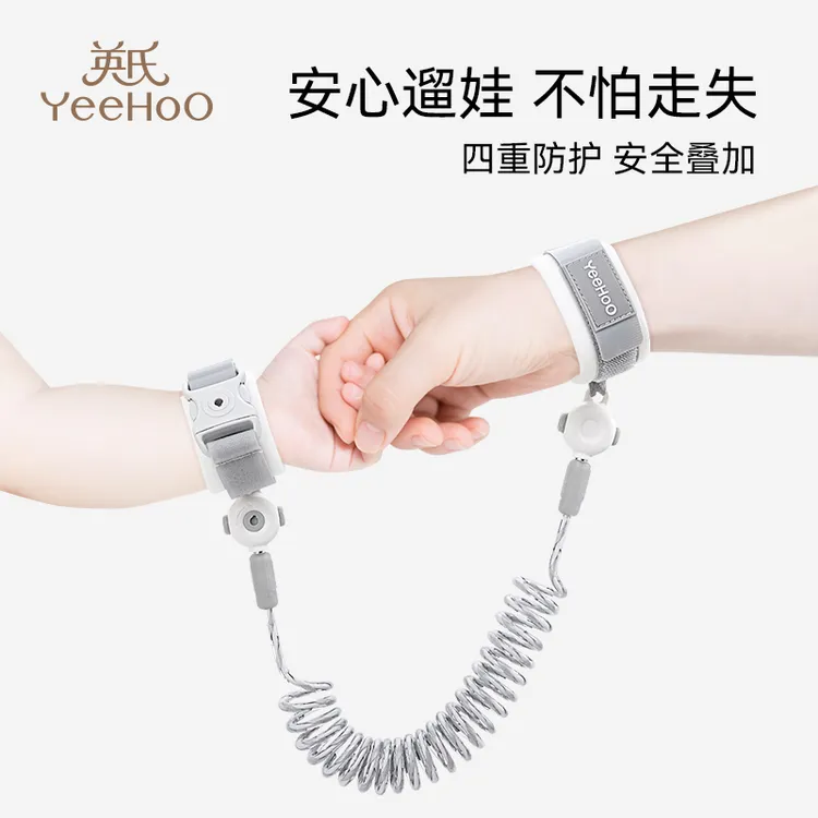 英氏儿童绳防丢神器儿童旅游外出牵引绳遛娃小孩婴儿防走失夜光带
