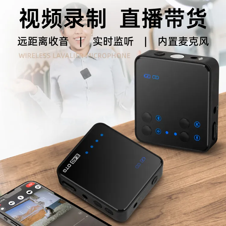 无线领夹式降噪麦克风声卡收音手机直播一拖二话筒网红蓝牙唱歌
