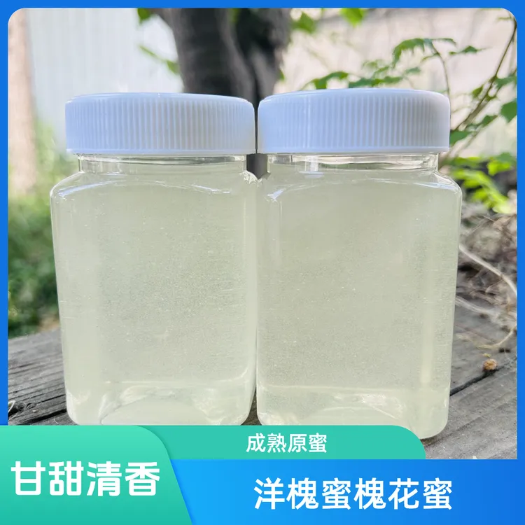 2024新蜜42度高浓度原蜜 夏季 洋槐蜜槐花蜜 清香 成熟原蜜 500克