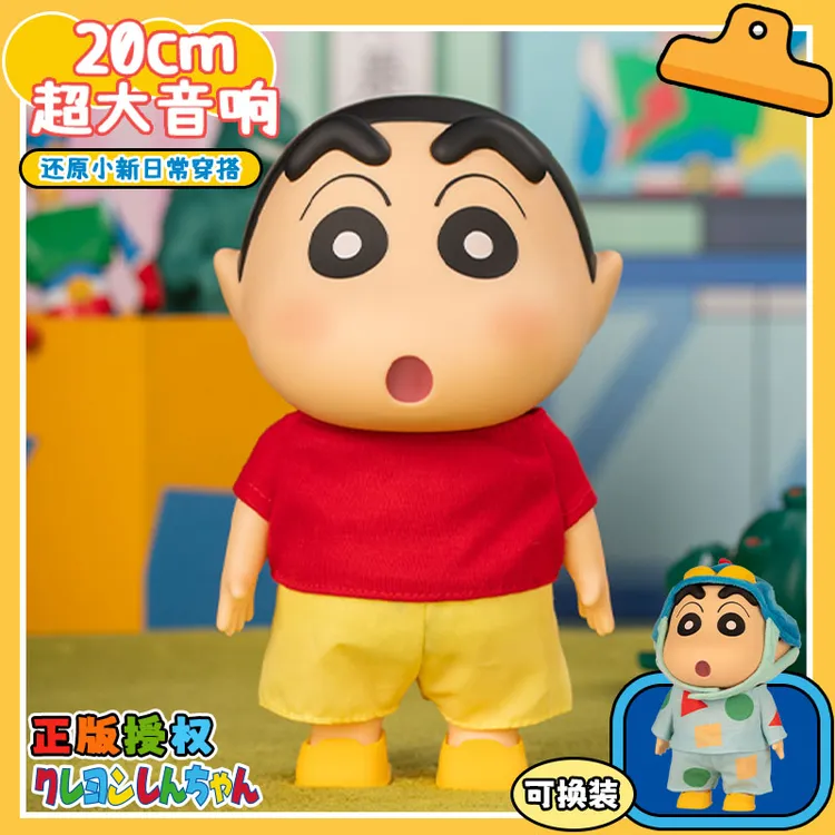 您萌蜡笔小新蓝牙音箱高颜值小音响可爱生日礼物送女生七夕送男友