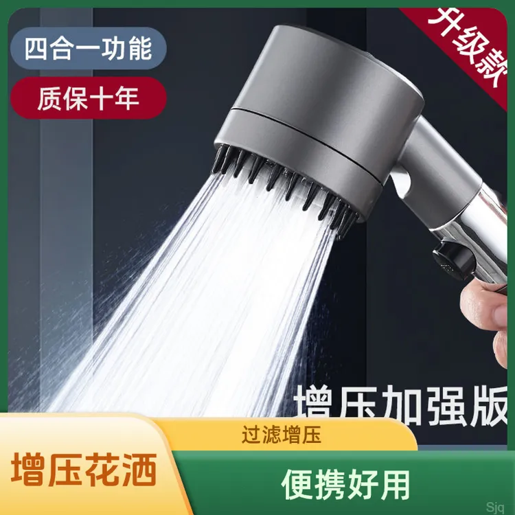 德国水龙头家用超强增压大出水浴室洗澡过滤全套花洒淋浴喷头软管