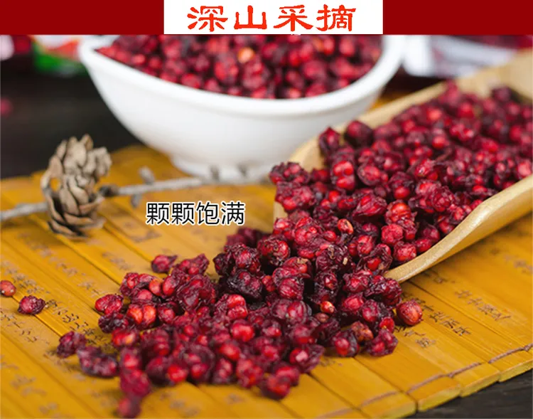长白山野生五味子 油籽 深山采摘产地直发
