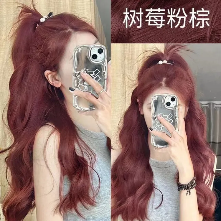 【买一送一】免漂树莓粉棕染发膏减龄植物显白天然持久推荐家用染发