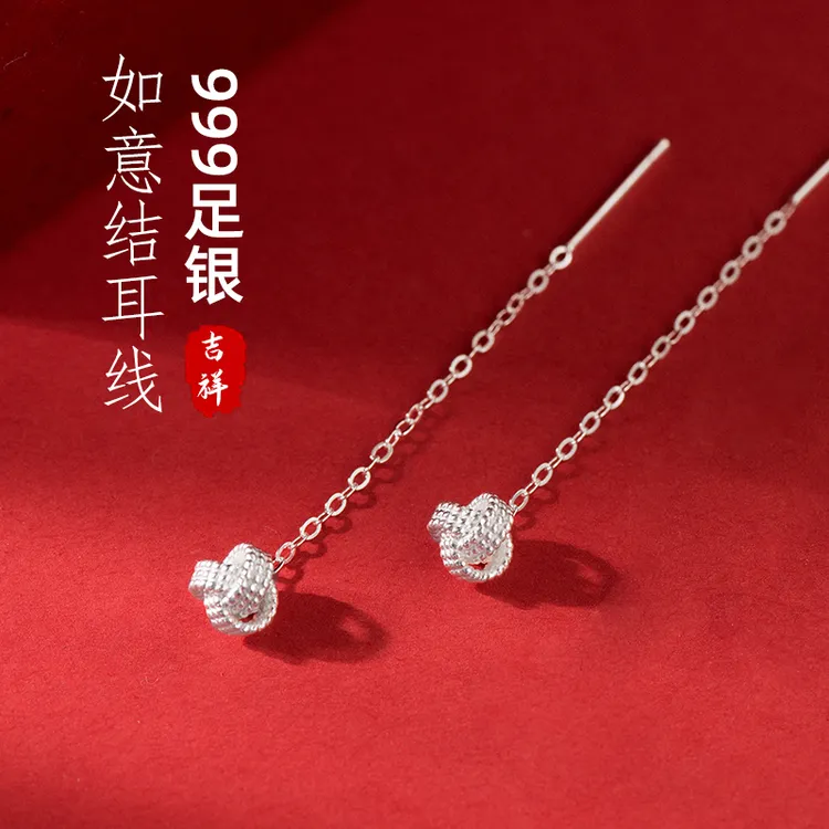 金美澳 足银耳饰 S999纯银如意结流苏耳线女高级感短耳链耳坠耳环