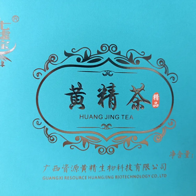 七虚宝广西资源黄精茶体验装新店优惠100克高山健康精品（限购1盒）