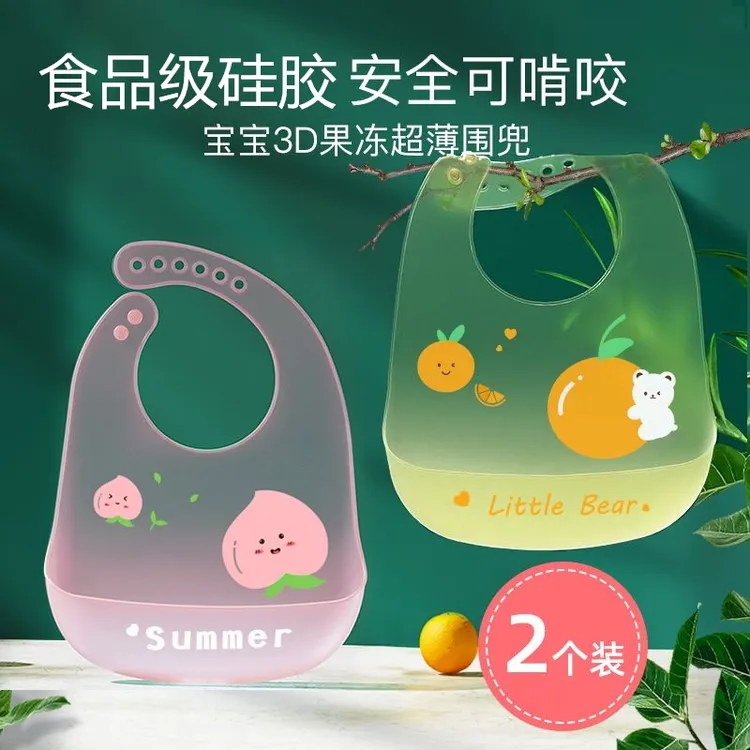 宝宝吃饭围兜宝宝硅胶防水围兜免洗围嘴围兜食品级宝宝围兜夏季款