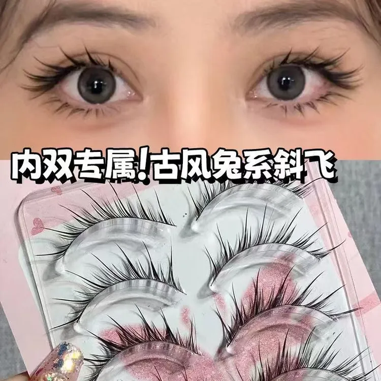 清冷整条狐系兔系狐狸飞甜酷纯欲假睫毛前短后长一片自然黑梗浓密