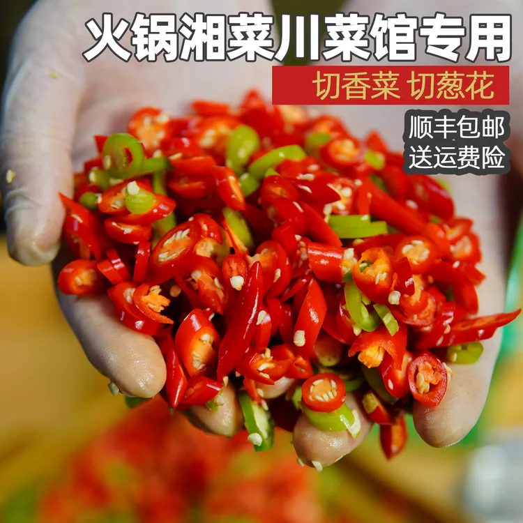 商用级切辣椒圈葱花香菜小米辣火锅米线拉面餐饮多功能厨房切菜机